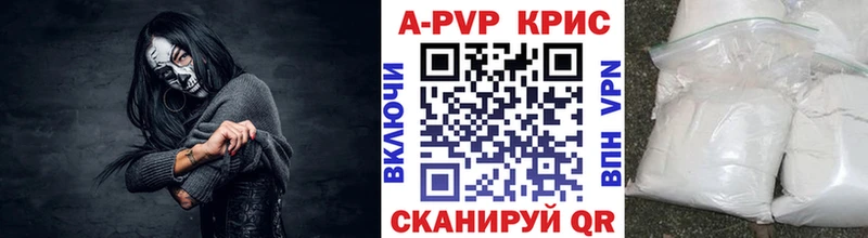 Цена Евпатория Бутират  Alpha-PVP  ГАШИШ  Меф мяу мяу  КОКАИН 