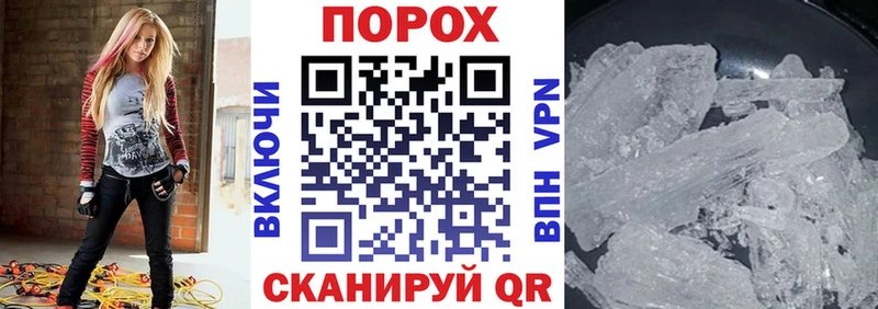 АМФ Premium  наркотики  mega сайт  Евпатория 