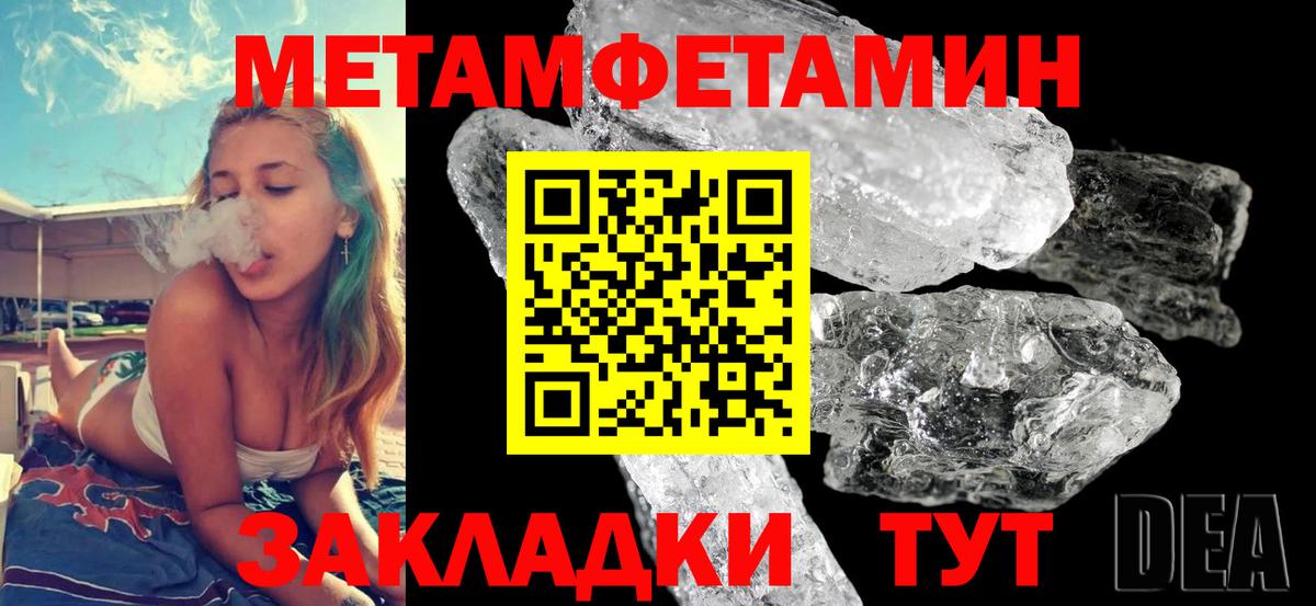 АМФ Premium Евпатория