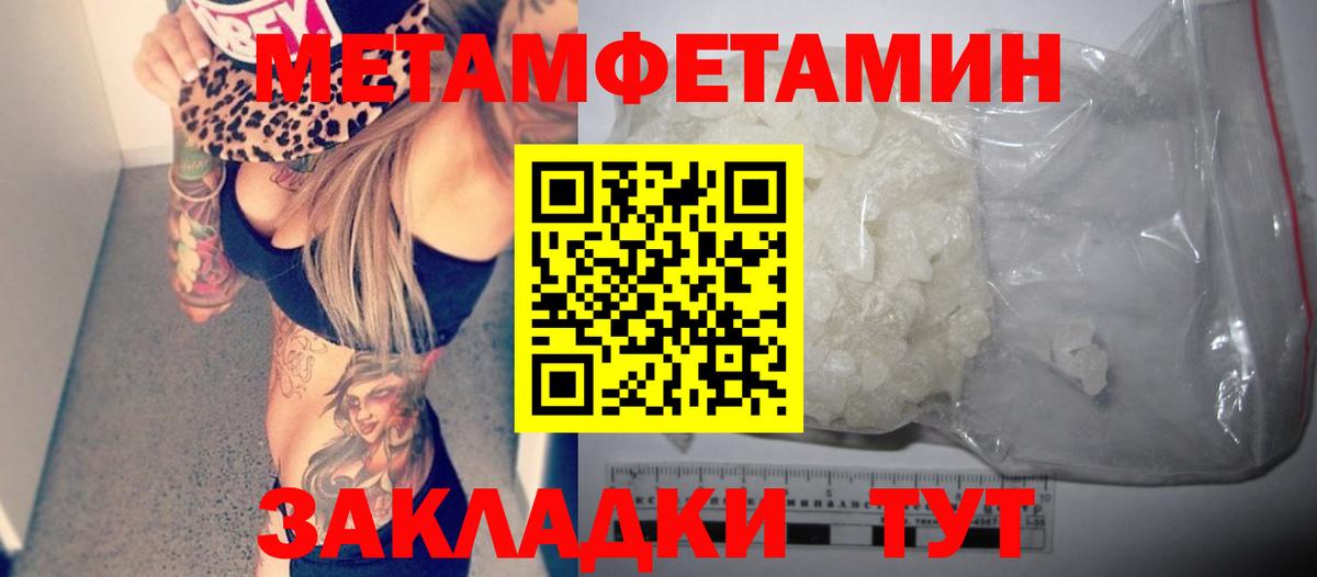 Amphetamine 98%  Вход с VPN  АМФЕТАМИН  Евпатория  АМФ 