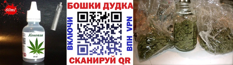 Еда ТГК конопля  купить   Евпатория 