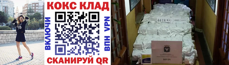 наркота  Евпатория  Кокаин Эквадор 