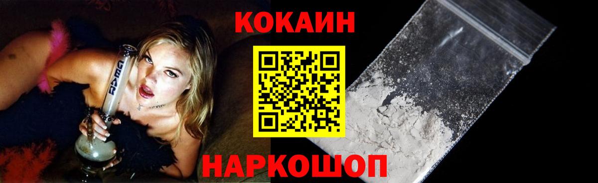 ГАШ  Вход с VPN  Кокаин  Евпатория  Бошки Шишки  Меф кристаллы 