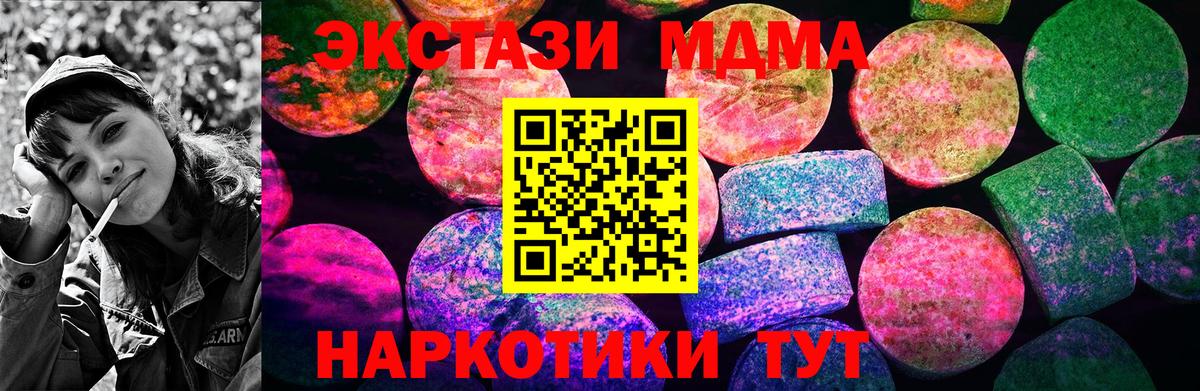 Евпатория  ЭКСТАЗИ VHQ  Ecstasy бентли  Вход с VPN 