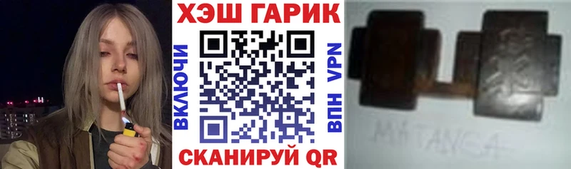 ГАШИШ гарик  ссылка на мегу как зайти  Евпатория 