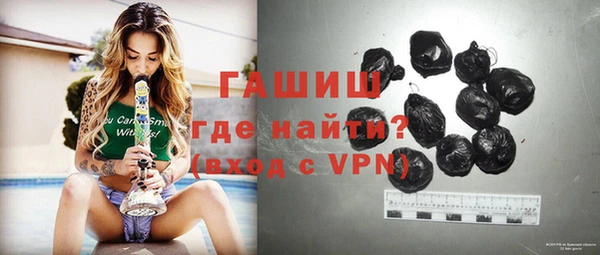 альфа пвп VHQ Лихославль