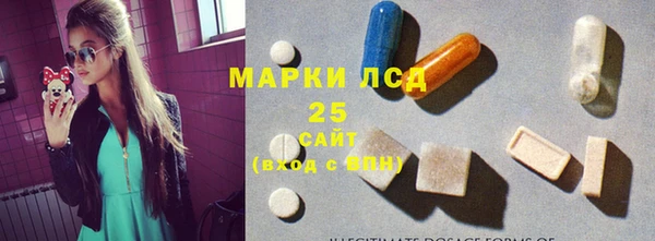 синтетический гашиш Лабытнанги