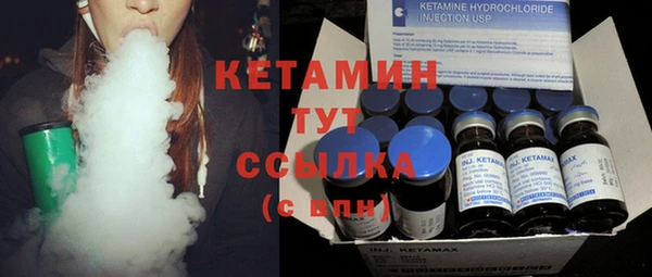 бутик Лагань