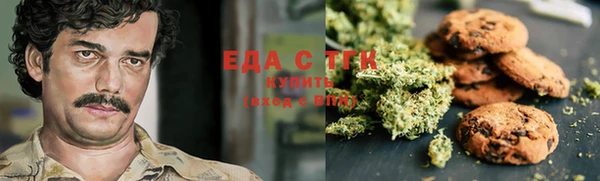 бутик Лагань