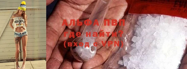 стафф Липки