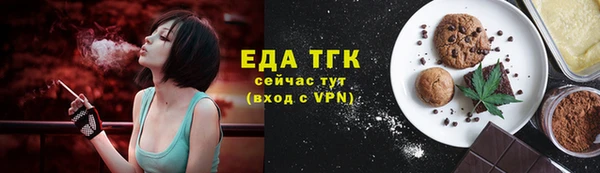 синтетический гашиш Лабытнанги