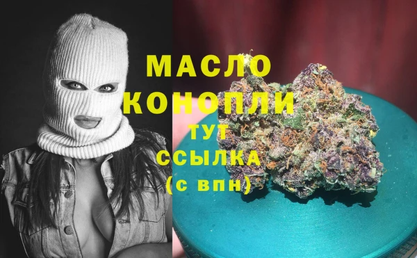 бутик Лагань