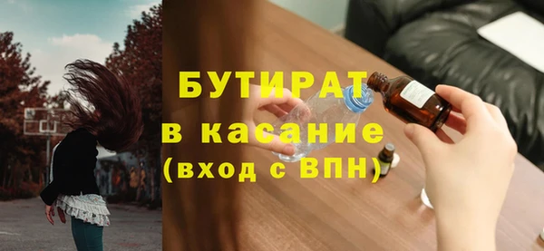 альфа пвп VHQ Лихославль