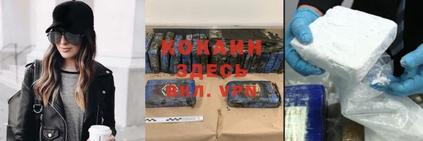 синтетический гашиш Лабытнанги
