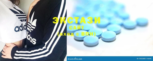 бутик Лагань
