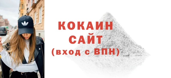 бутик Лагань