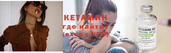альфа пвп VHQ Лихославль