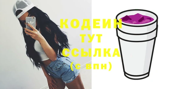 стафф Липки