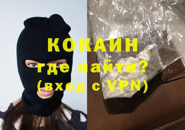 синтетический гашиш Лабытнанги