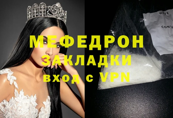синтетический гашиш Лабытнанги