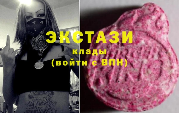 бутик Лагань