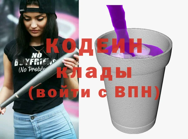 бутик Лагань