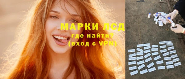 бутик Лагань