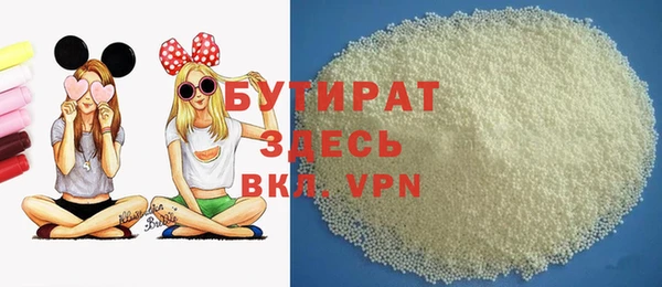 прущие грибы Лиски
