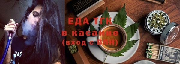 синтетический гашиш Лабытнанги