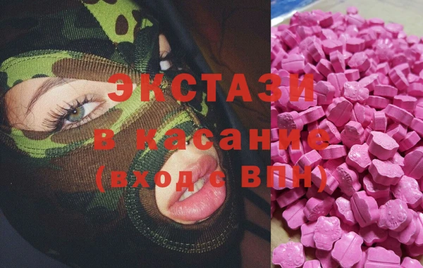 альфа пвп VHQ Лихославль