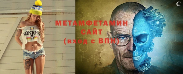 кокаин премиум Луховицы