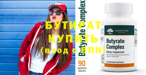 стаф Лысьва