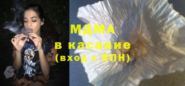 бутик Лагань