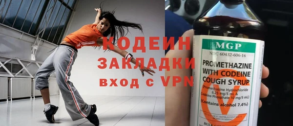 синтетический гашиш Лабытнанги