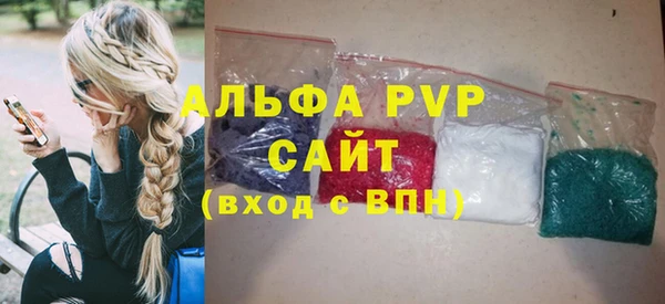 стафф Липки