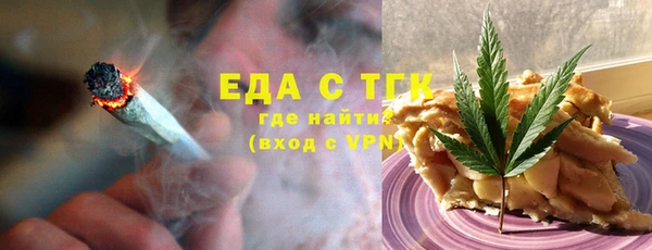 бутик Лагань