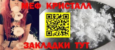 бутик Ликино-Дулёво