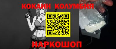 бутик Ликино-Дулёво