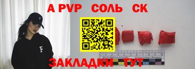 mdma Ливны