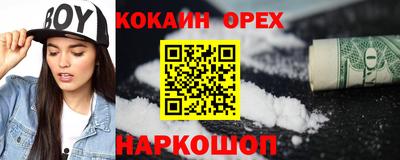 прущие крисы Лесосибирск