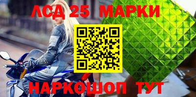 прущие крисы Лесосибирск