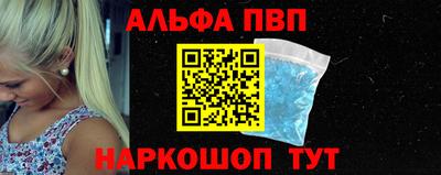 соль ск Новодвинск
