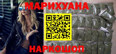 марихуана Новокубанск