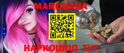 бутик Ликино-Дулёво