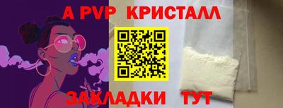 бутик Ликино-Дулёво