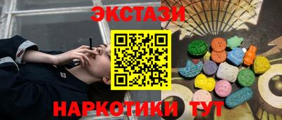mdma Ливны