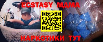 mdma Ливны