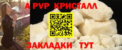 прущие крисы Лесосибирск