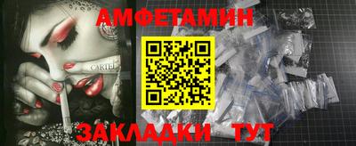 бутик Ликино-Дулёво