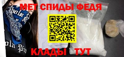 mdma Ливны
